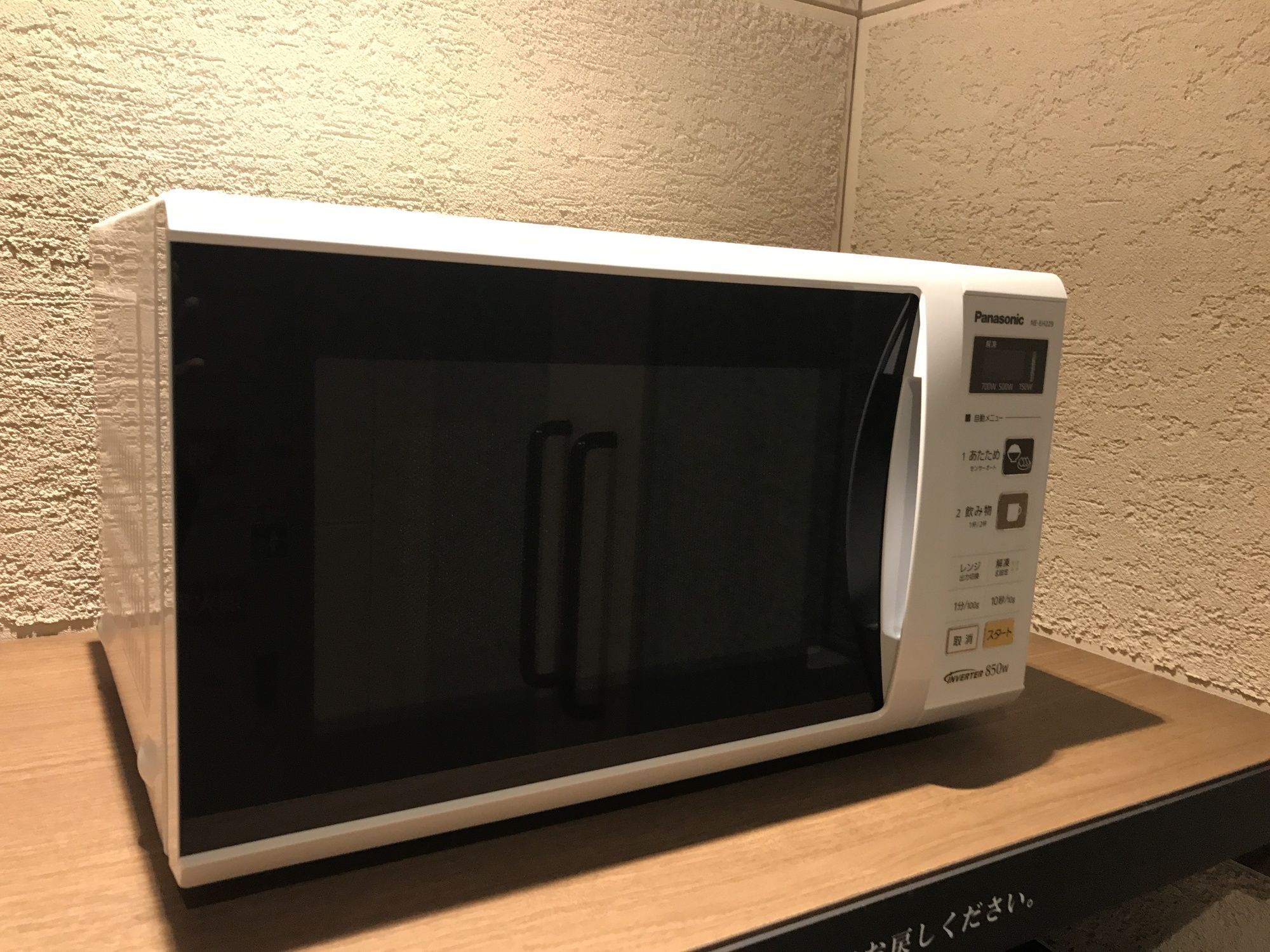 Via Inn Abeno Tennoji Osaka Bagian luar foto