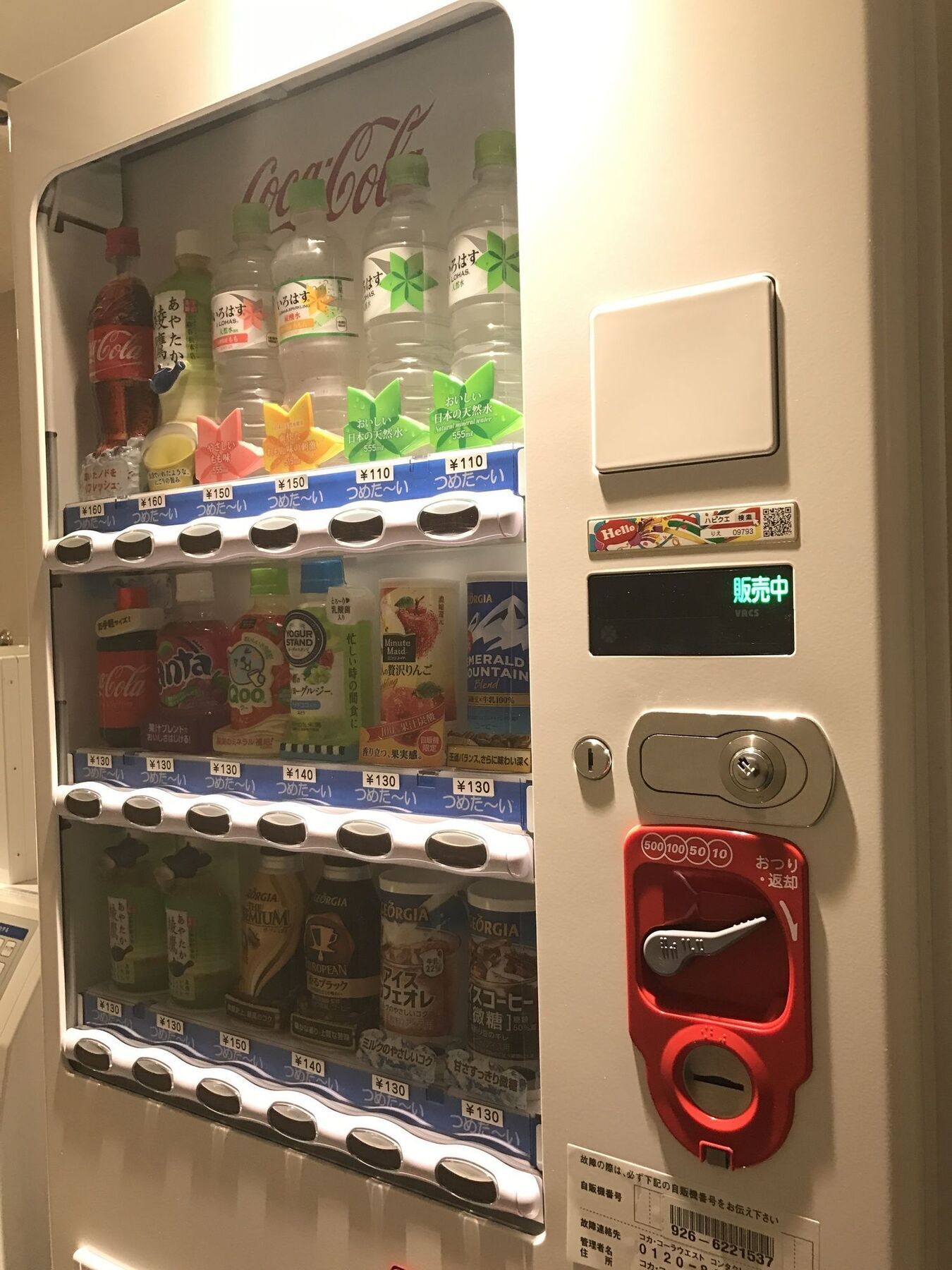 Via Inn Abeno Tennoji Osaka Bagian luar foto