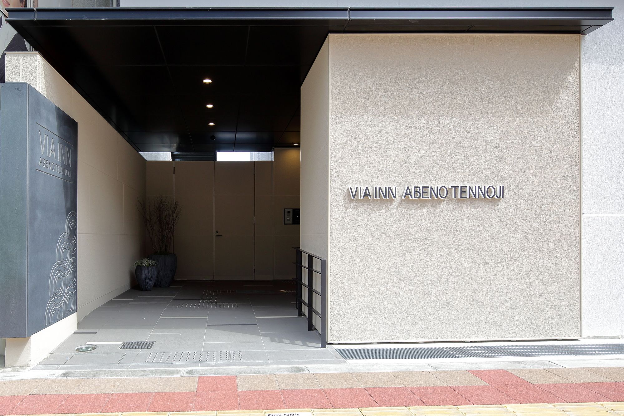 Via Inn Abeno Tennoji Osaka Bagian luar foto